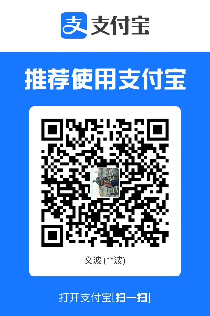 支付宝收款码